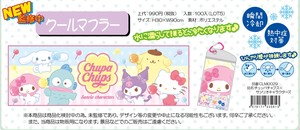 Cooling Item Chupa Chups Sanrio Characters