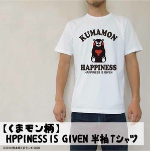 【くまモン柄】HAPPINESS IS GIVEN 半袖Tシャツ(メンズ・レディース)【DMT】