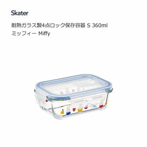 Storage Jar/Bag Miffy Skater Heat Resistant Glass 370ml