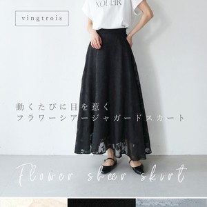 Skirt Flare Skirt Ladies 2024 Spring/Summer