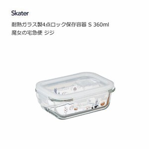 保存容器/储物袋 Kiki's Delivery Service魔女宅急便 耐热玻璃 Skater 370ml
