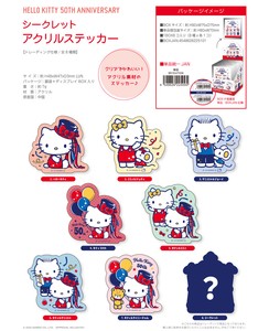贴纸 Hello Kitty凯蒂猫 秘密 贴纸 压克力/亚可力 Sanrio三丽鸥