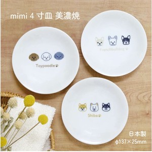 Mino ware Small Plate Toy Poodle Shiba Dog Pottery French Bulldog Dog 4-sun Made in Japan