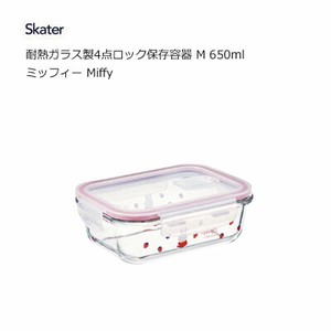 Storage Jar/Bag Miffy Skater Heat Resistant Glass 650ml