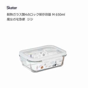 Storage Jar/Bag Kiki's Delivery Service Skater Heat Resistant Glass 650ml