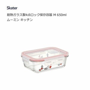 Storage Jar/Bag Moomin Kitchen Skater Heat Resistant Glass 650ml