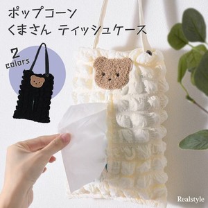 Tissue Case Bear