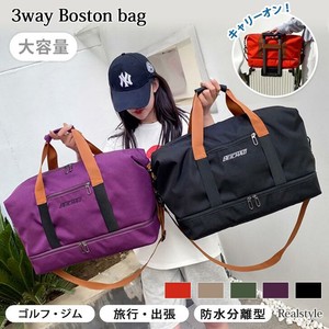Duffle Bag Large Capacity 3-way