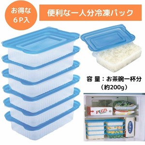 保存容器/储物袋 日本制造
