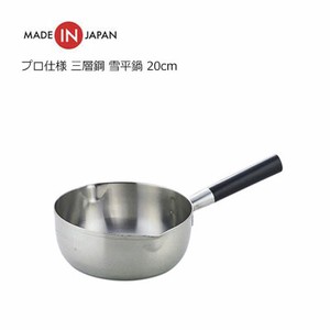 Pot Yukihira Saucepan IH Compatible 20cm