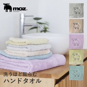 【ハンドタオル】 洗うほど膨らむタオル タオル ギフト プチギフト 北欧 moz モズ