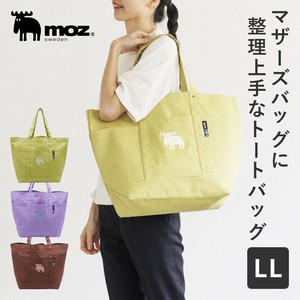 【トートバッグ】 キャンバス 帆布 トート バッグ レディース 無地 おしゃれ かわいい A4 moz モズ