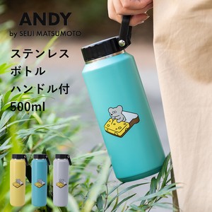 ねずみのANDY【ステンレスボトル 500ml】ハンドル付 水筒/ボトル/マイボトル/保温/保冷