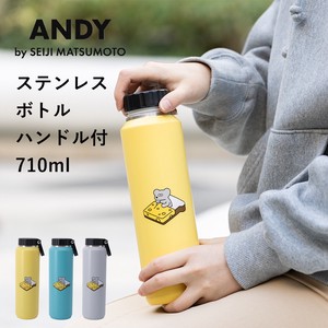 ねずみのANDY【ステンレスボトル 710ml】ハンドル付　水筒/ボトル/マイボトル/保温/保冷