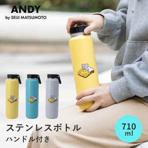 【ステンレスボトル】 710ml 水筒 マイボトル ハンドル付き ステンレス 保温 保冷 ねずみのANDY