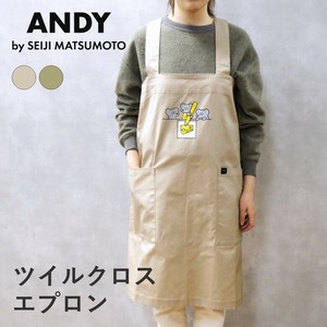 【エプロン】ねずみのANDY ツイルクロスエプロン キッチン キッチン用品 北欧 かわいい おしゃれ 母の日