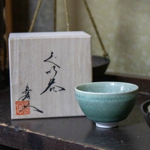 Small Plate Sake Cup Arita ware Green Made in Japan
