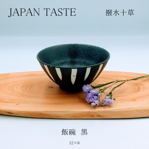 JAPAN　TASTE　飯碗撥水十草【茶碗 日本製 美濃焼 オリジナル】