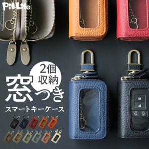 キーケース スマートキー 2個収納 ケース 窓付き ダブルファスナー ポケット