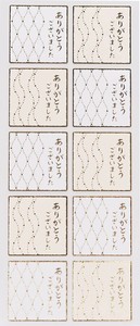礼品贴纸 靛蓝