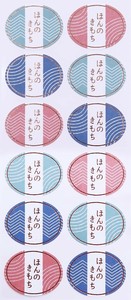 礼品贴纸 靛蓝