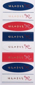 礼品贴纸 靛蓝