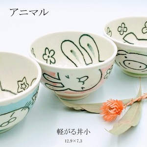 Mino ware Donburi Bowl Animals Made in Japan