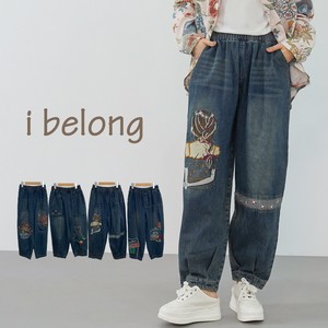 Denim Full-Length Pant Waist Embroidered Denim Pants 【2024NEW】