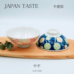 JAPAN　TASTE　中平手毬桜【茶碗 日本製 美濃焼】