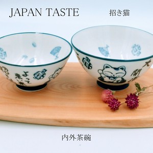 Mino ware Rice Bowl Beckoning Cat Made in Japan