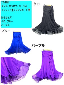 Skirt Flare Skirt 2024 New