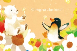 菜生ポストカード[おめでとうカード:通年]ペンギン グリーンティングカード