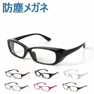 Fake Glasses UV Protection