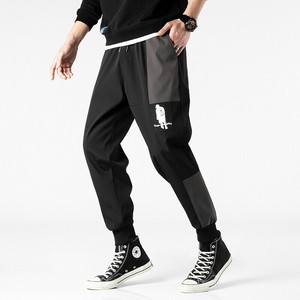 Full-Length Pant Plain Color Casual