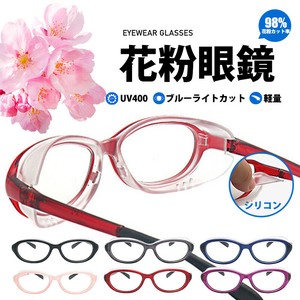 Fake Glasses Silicon Unisex