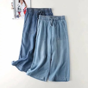 Denim Full-Length Pant Wide Pants Ladies' Denim Pants 9/10 length
