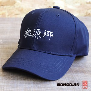 Baseball Cap Twill Casual Cotton Embroidered Ladies Men's