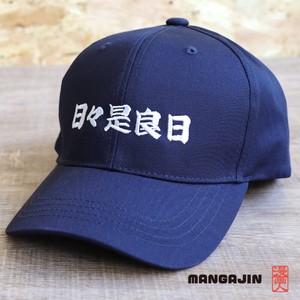 Baseball Cap Twill Casual Cotton Embroidered Ladies' M Men's