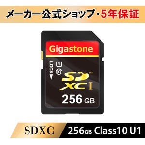 SDカード 256GB SDXC UHS-I U1 クラス10 超高速 80MB/s 4K Ultra