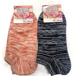Ankle Socks Socks Cotton Blend Made in Japan