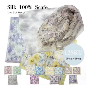 【SS2024新作】シルク100％スカーフ