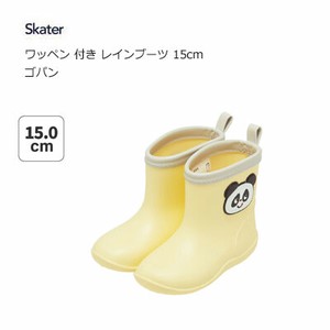 Rain Shoes Rainboots Skater Patch 15cm