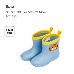 Rain Shoes Rainboots Skater Patch Tiger 14cm