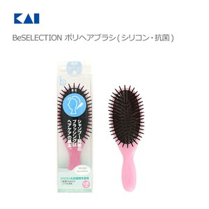 Comb/Hair Brush Kai Hair Brush Silicon Antibacterial