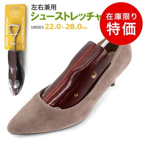 鞋类护理产品 女士 男女兼用 男士