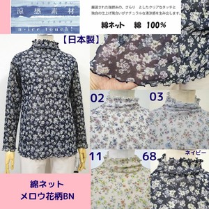 T 恤/上衣 2024年 花卉图案 日本制造