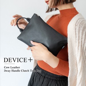 Shoulder Bag device 3-way