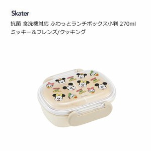 便当盒 抗菌加工 午餐盒 洗碗机对应 Skater 米奇 270ml