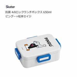 Bento Box Lunch Box Skater Antibacterial 650ml 4-pcs