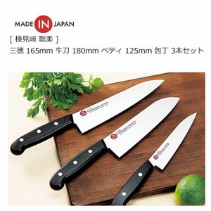 Santoku Knife 165mm 3-pcs set Made in Japan